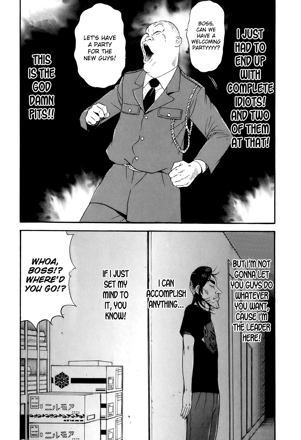 Wanitokagegisu Chapter 10 page 19 - Chapter 10: The Newcomers