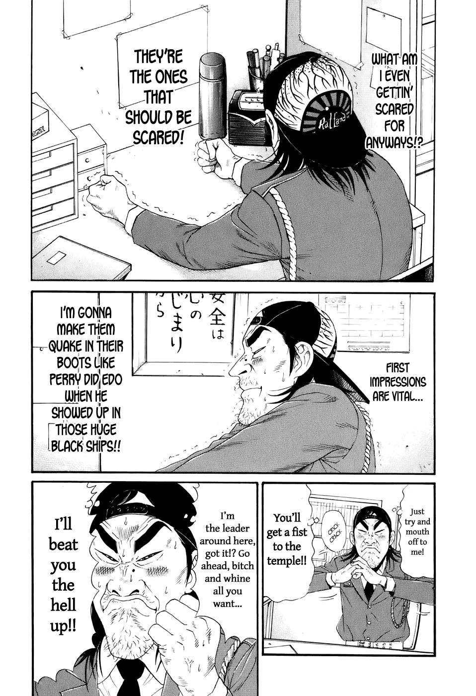 Wanitokagegisu Chapter 10 page 3 - Chapter 10: The Newcomers