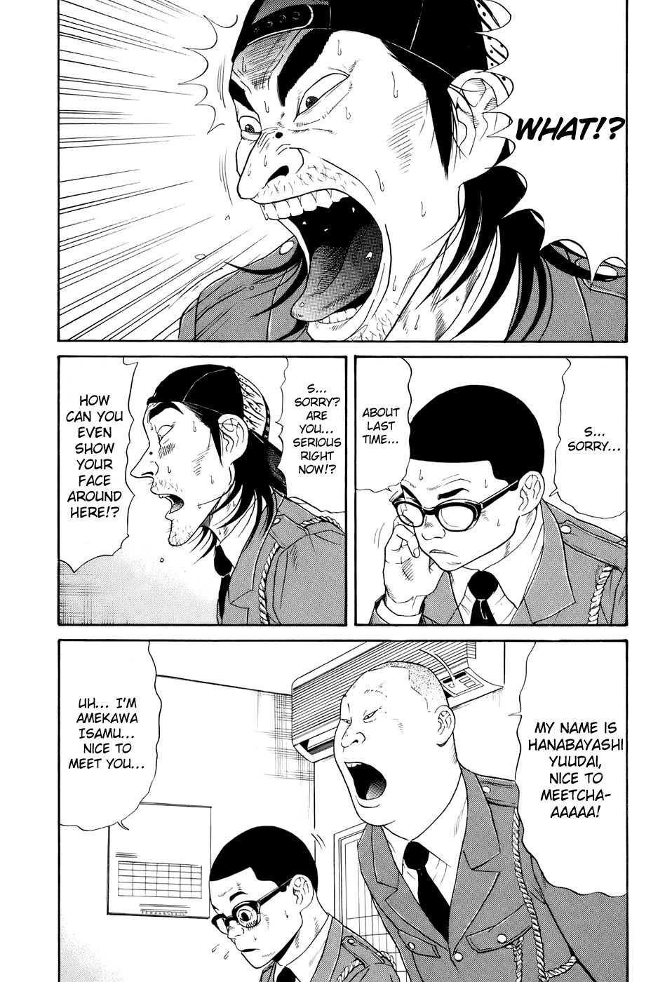Wanitokagegisu Chapter 10 page 6 - Chapter 10: The Newcomers