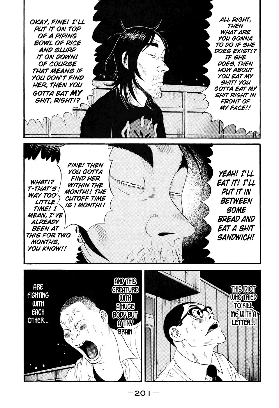 Wanitokagegisu Chapter 11 page 11 - Chapter 11: Dream Girl
