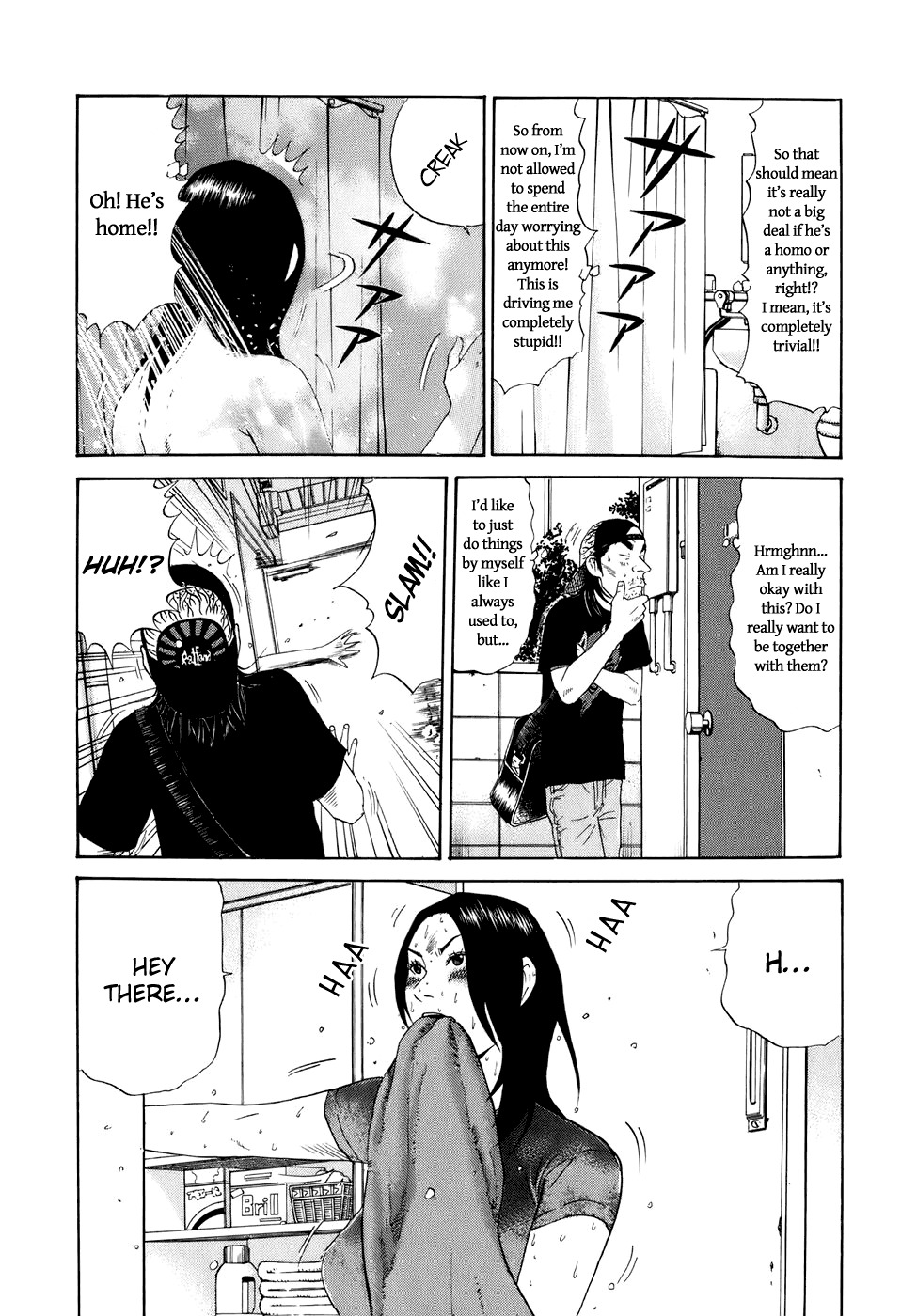 Wanitokagegisu Chapter 11 page 15 - Chapter 11: Dream Girl