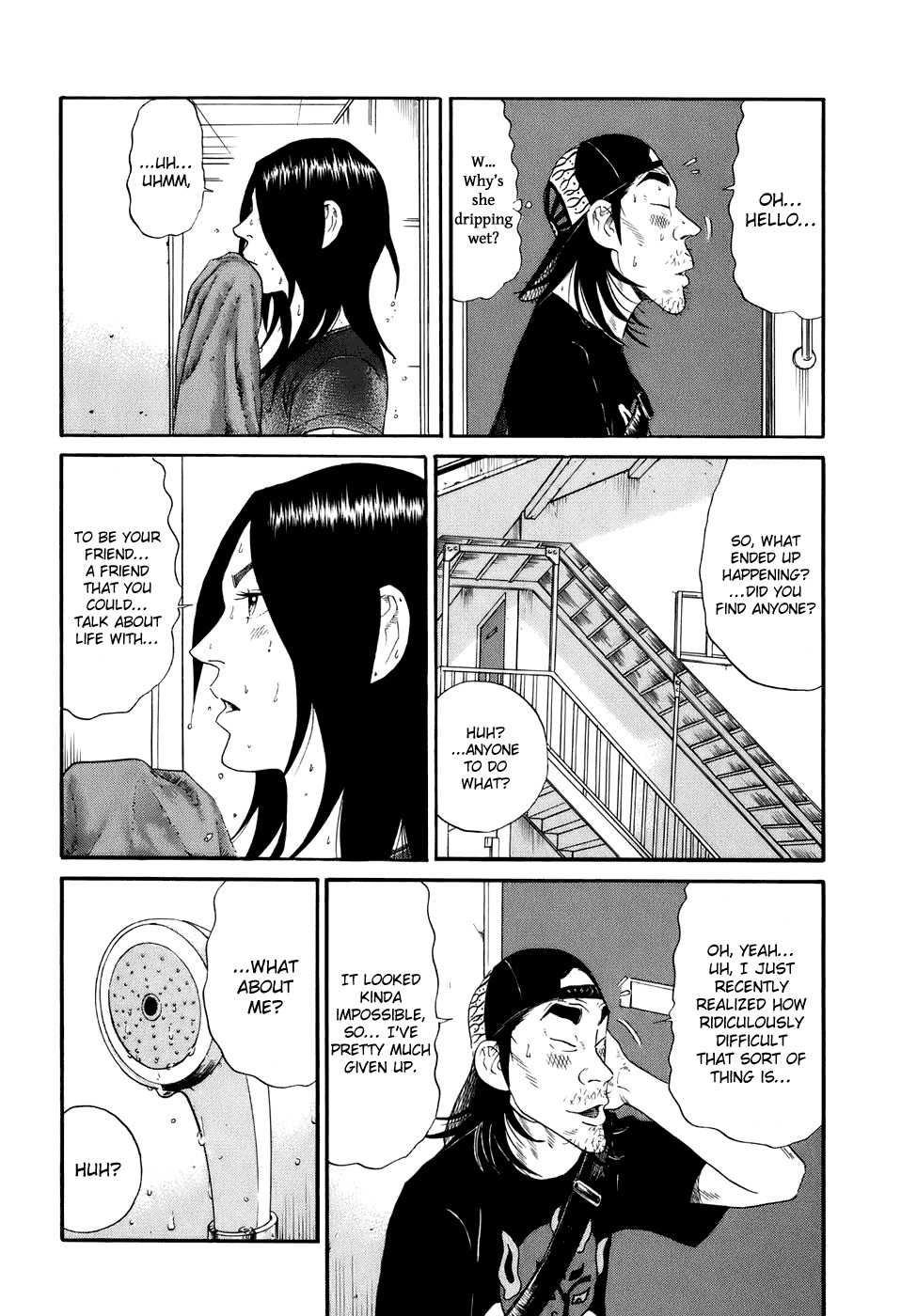 Wanitokagegisu Chapter 11 page 16 - Chapter 11: Dream Girl