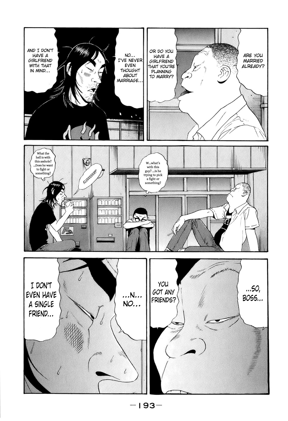 Wanitokagegisu Chapter 11 page 3 - Chapter 11: Dream Girl