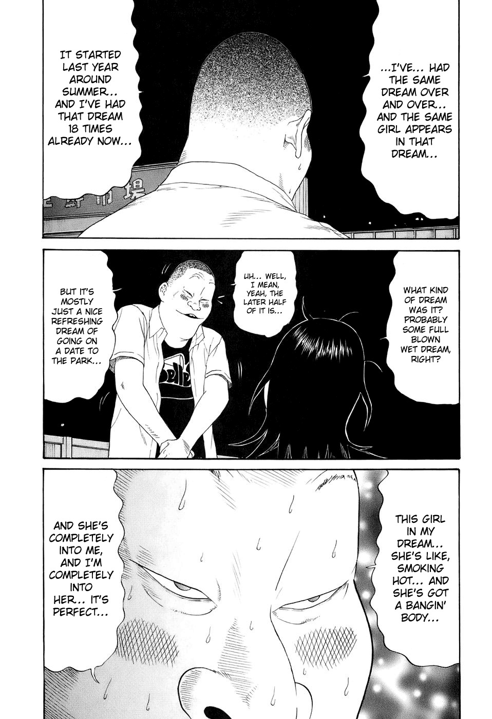 Wanitokagegisu Chapter 11 page 7 - Chapter 11: Dream Girl
