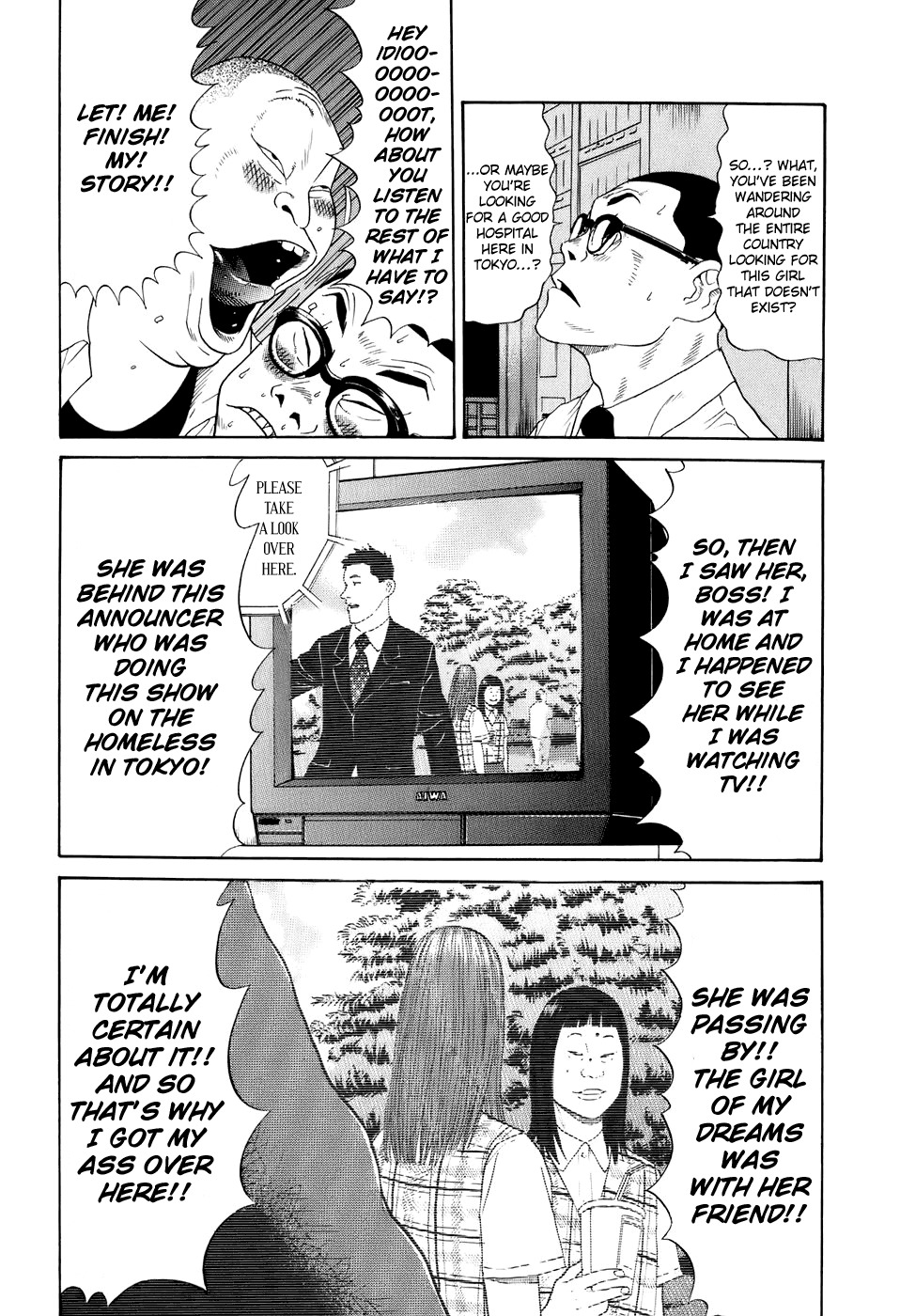 Wanitokagegisu Chapter 11 page 8 - Chapter 11: Dream Girl