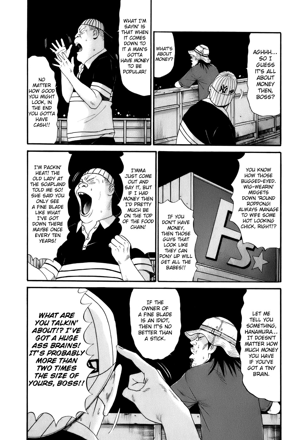 Wanitokagegisu Chapter 13 page 13 - Chapter 13: Gathering Data