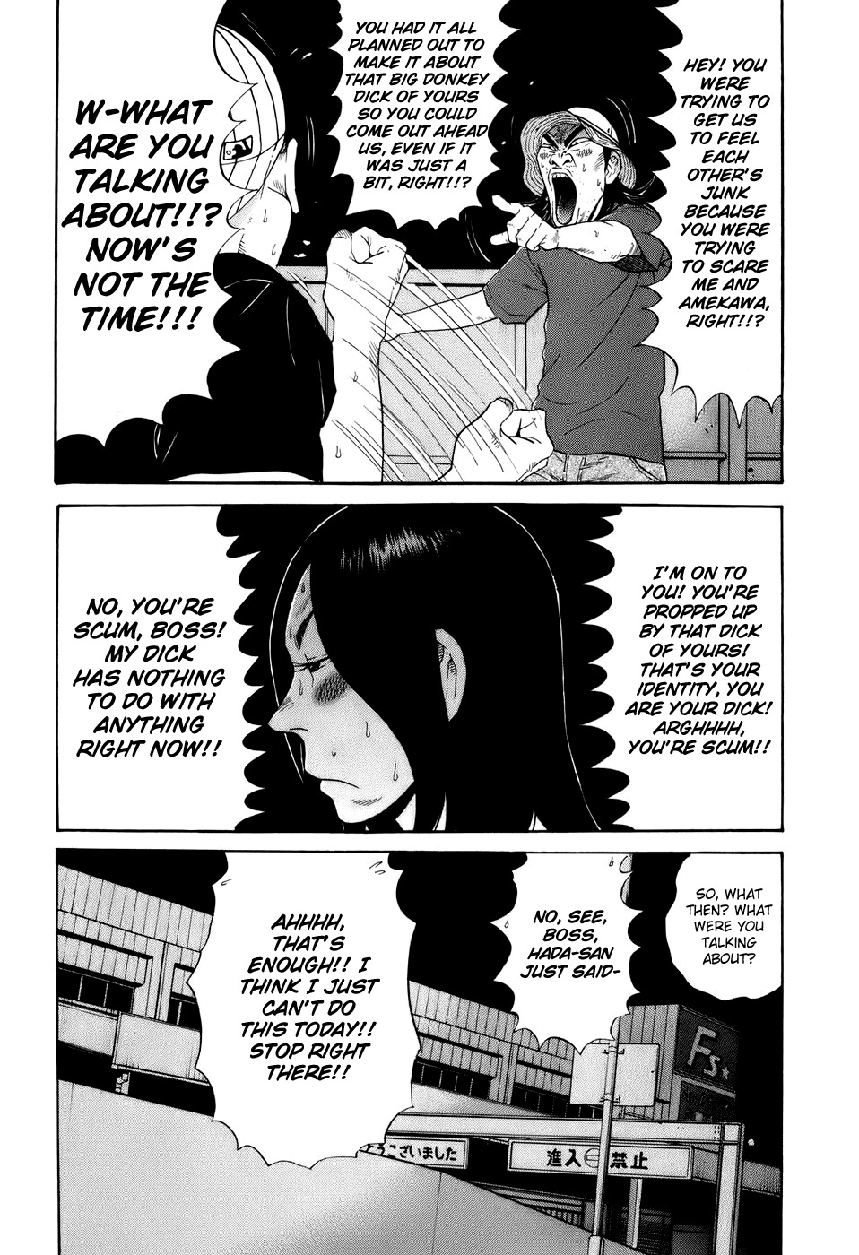 Wanitokagegisu Chapter 13 page 18 - Chapter 13: Gathering Data