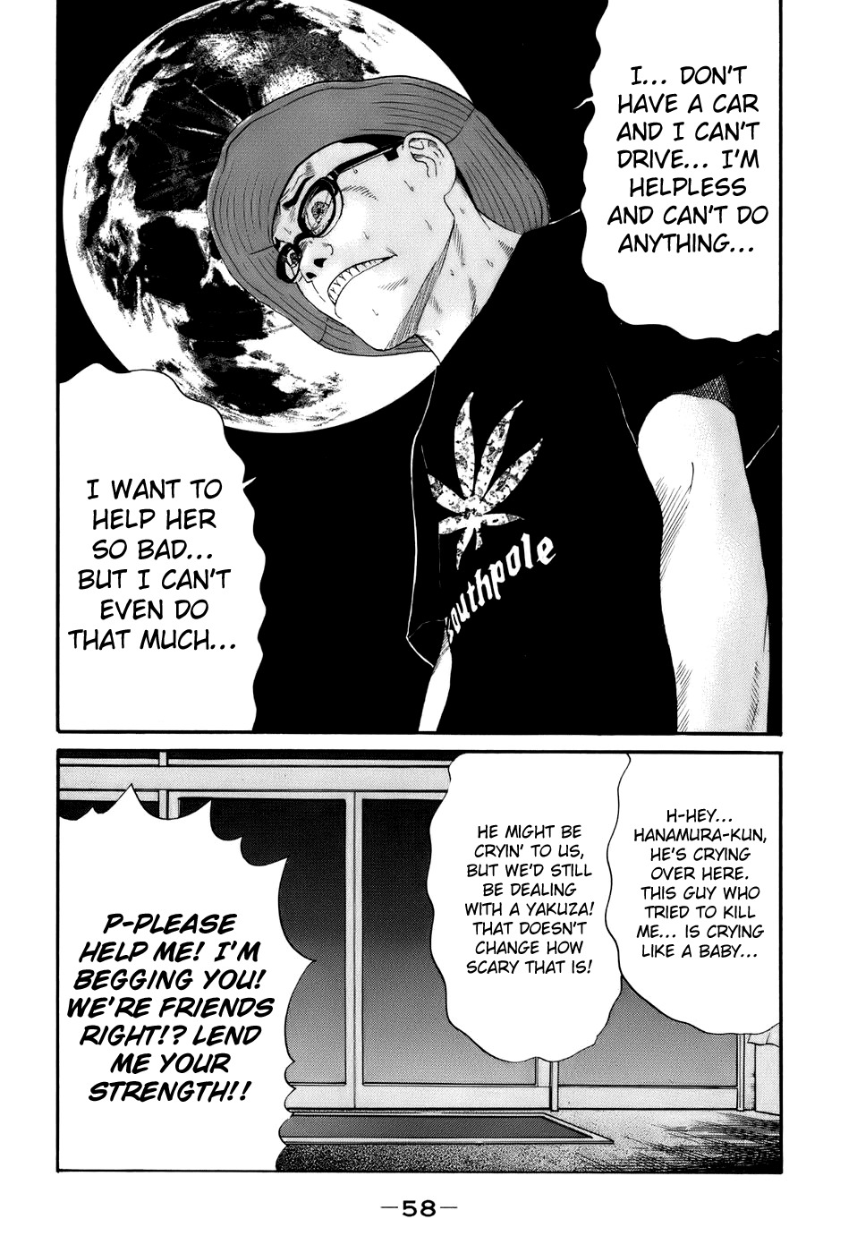Wanitokagegisu Chapter 14 page 19 - Chapter 14: Make a Man Out of Me