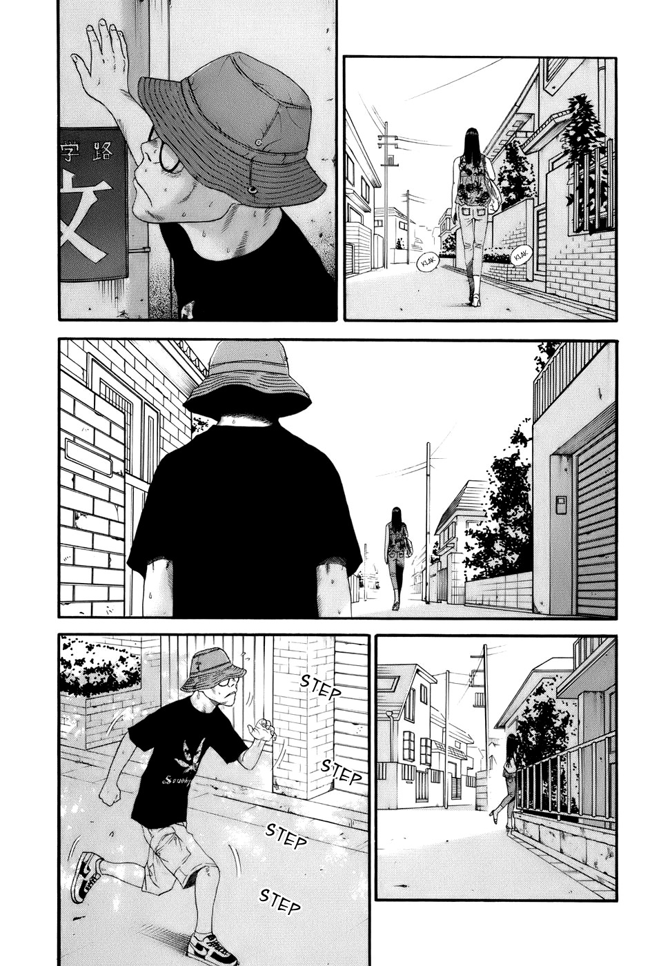 Wanitokagegisu Chapter 14 page 2 - Chapter 14: Make a Man Out of Me
