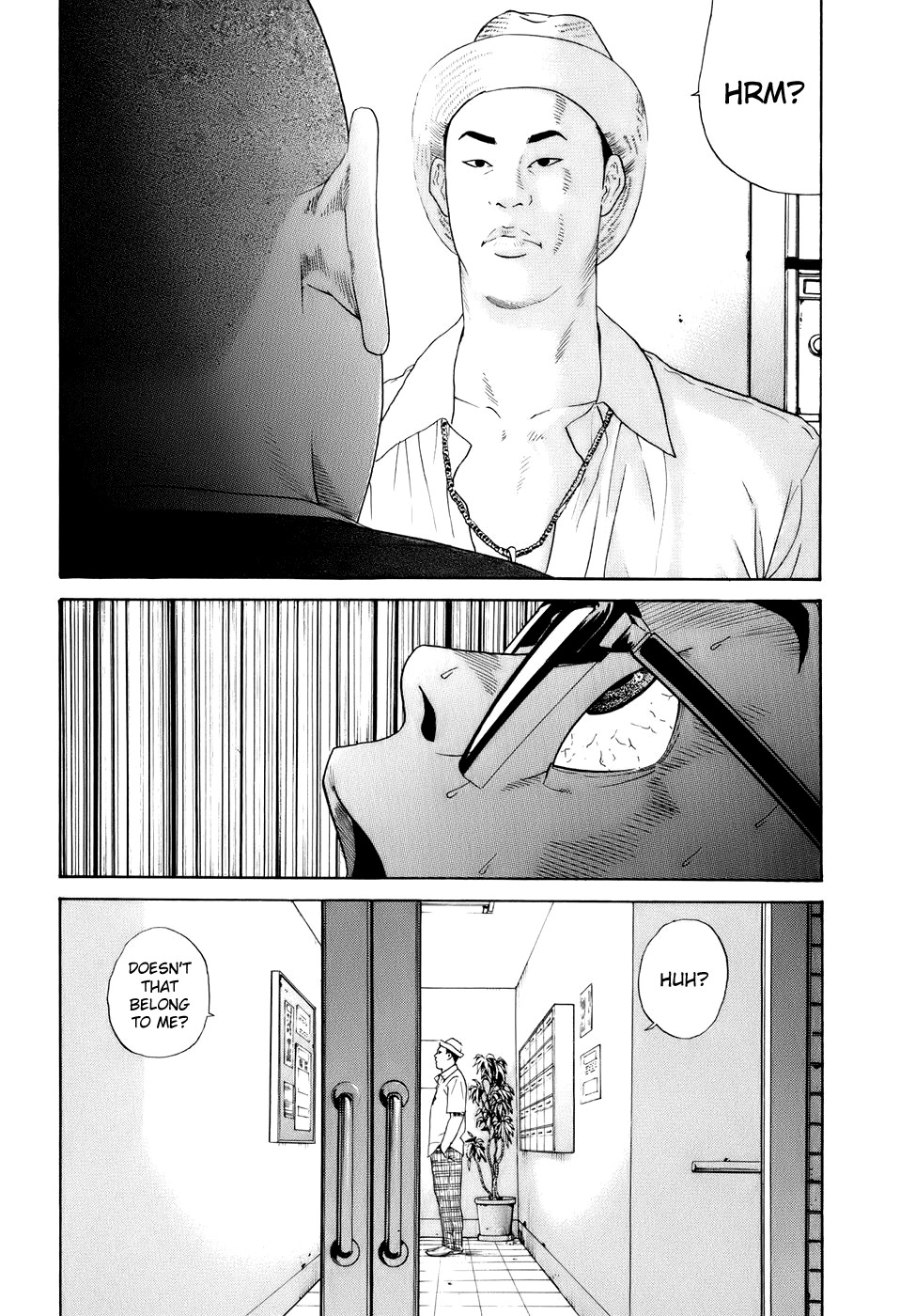 Wanitokagegisu Chapter 15 page 12 - Chapter 15: Deception