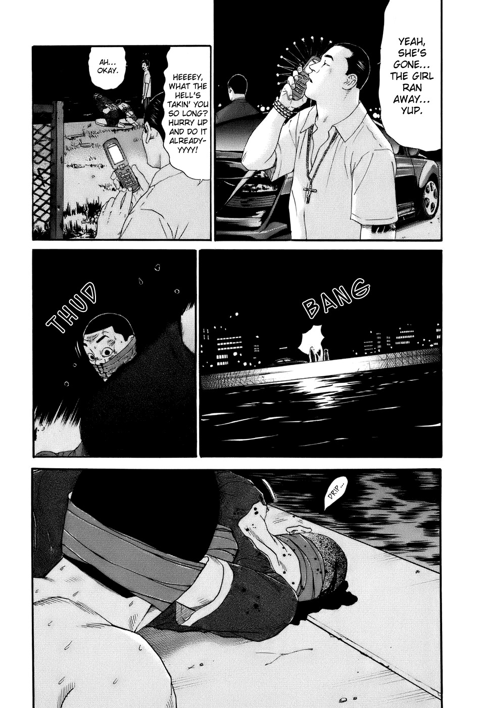 Wanitokagegisu Chapter 15 page 14 - Chapter 15: Deception