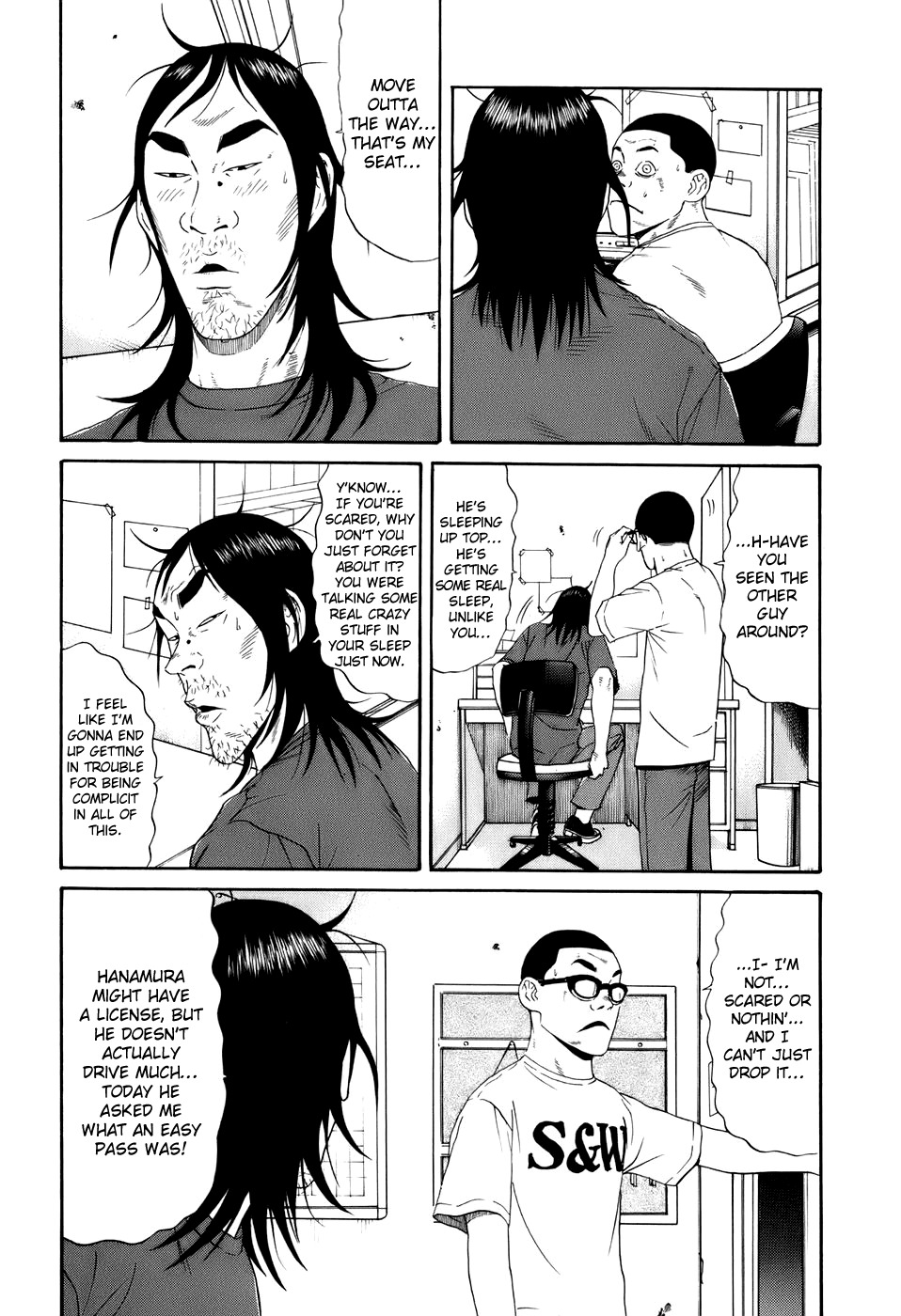 Wanitokagegisu Chapter 15 page 16 - Chapter 15: Deception