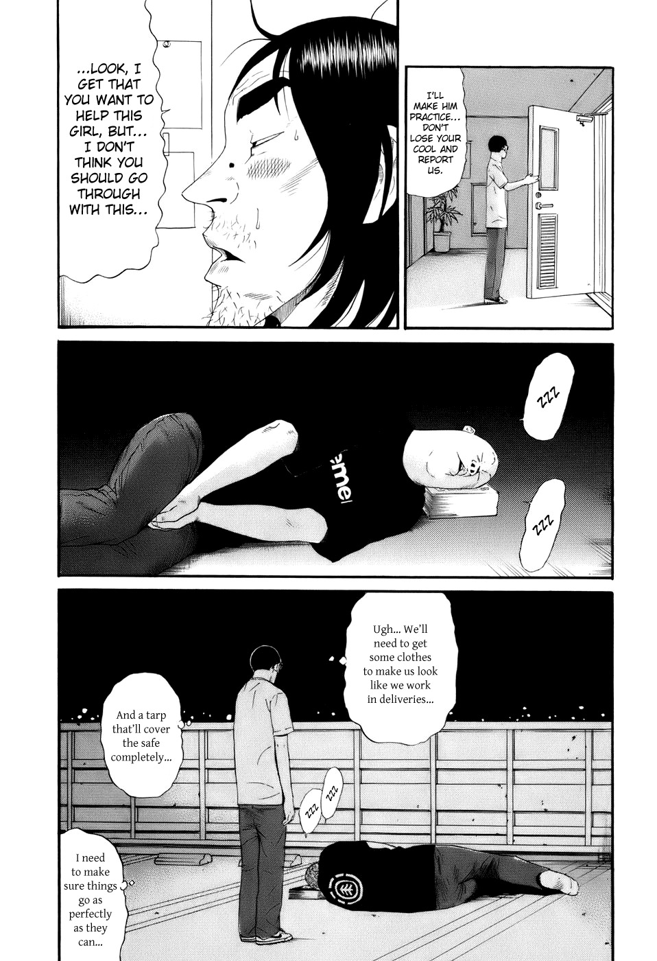 Wanitokagegisu Chapter 15 page 17 - Chapter 15: Deception