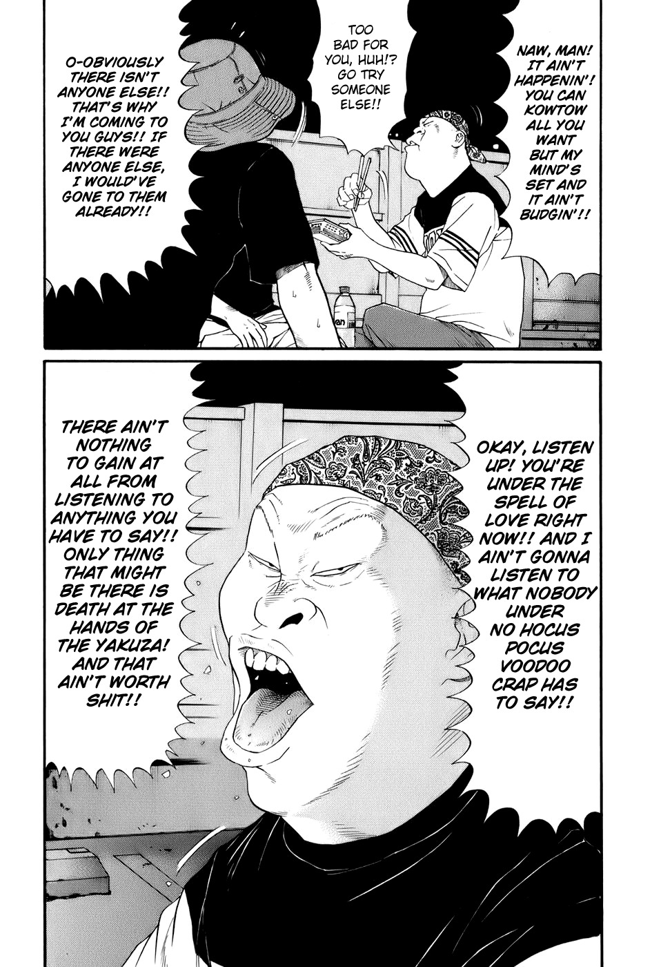 Wanitokagegisu Chapter 15 page 2 - Chapter 15: Deception