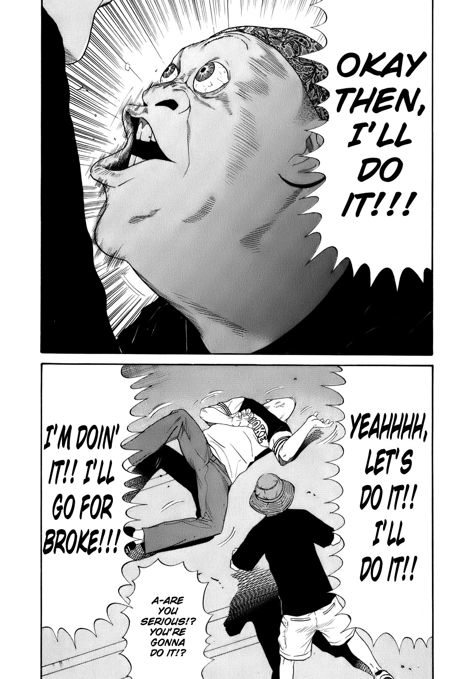 Wanitokagegisu Chapter 15 page 5 - Chapter 15: Deception