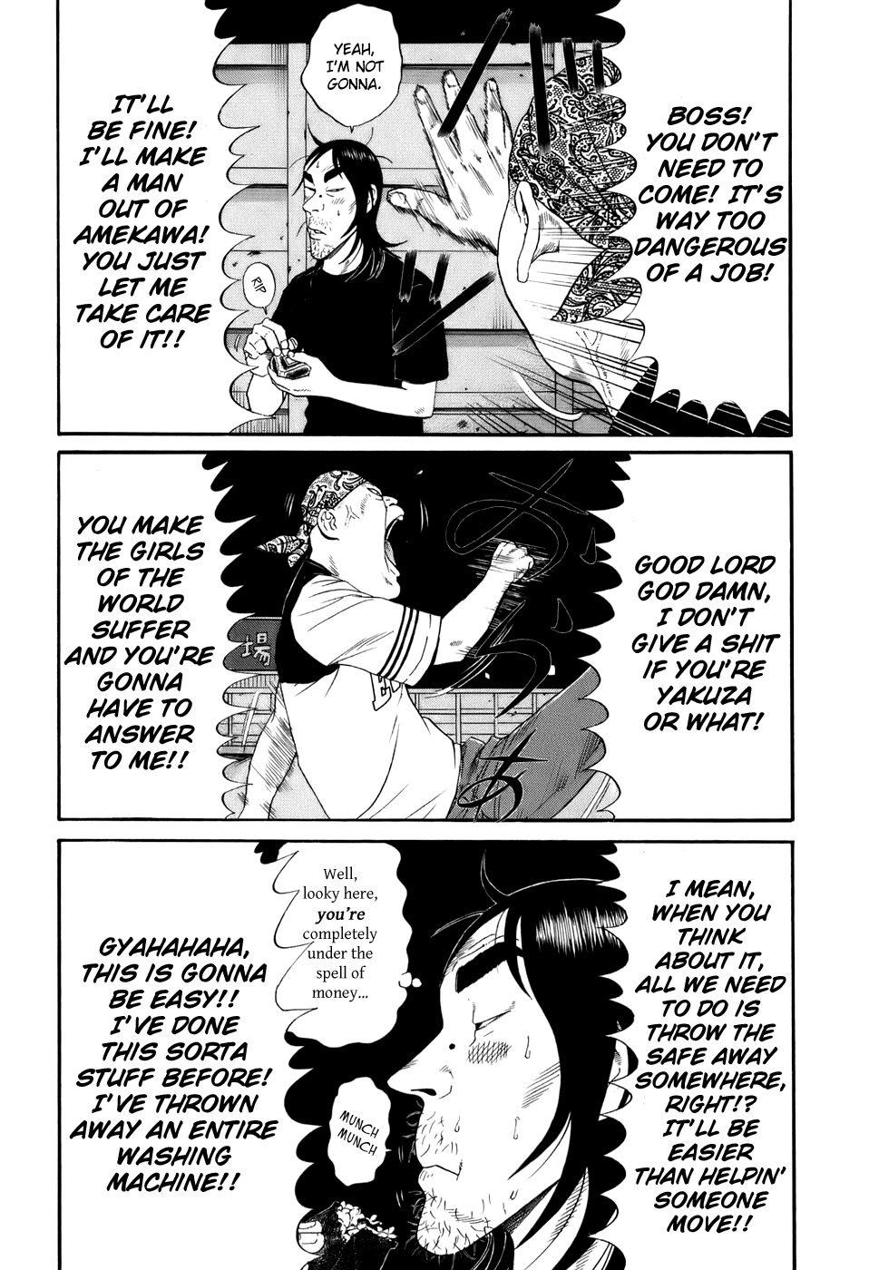 Wanitokagegisu Chapter 15 page 6 - Chapter 15: Deception