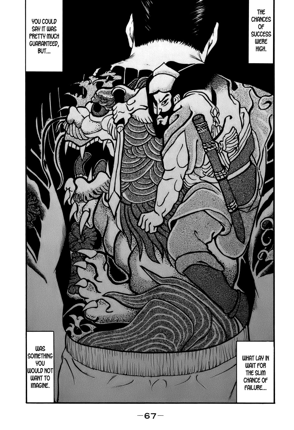 Wanitokagegisu Chapter 15 page 9 - Chapter 15: Deception