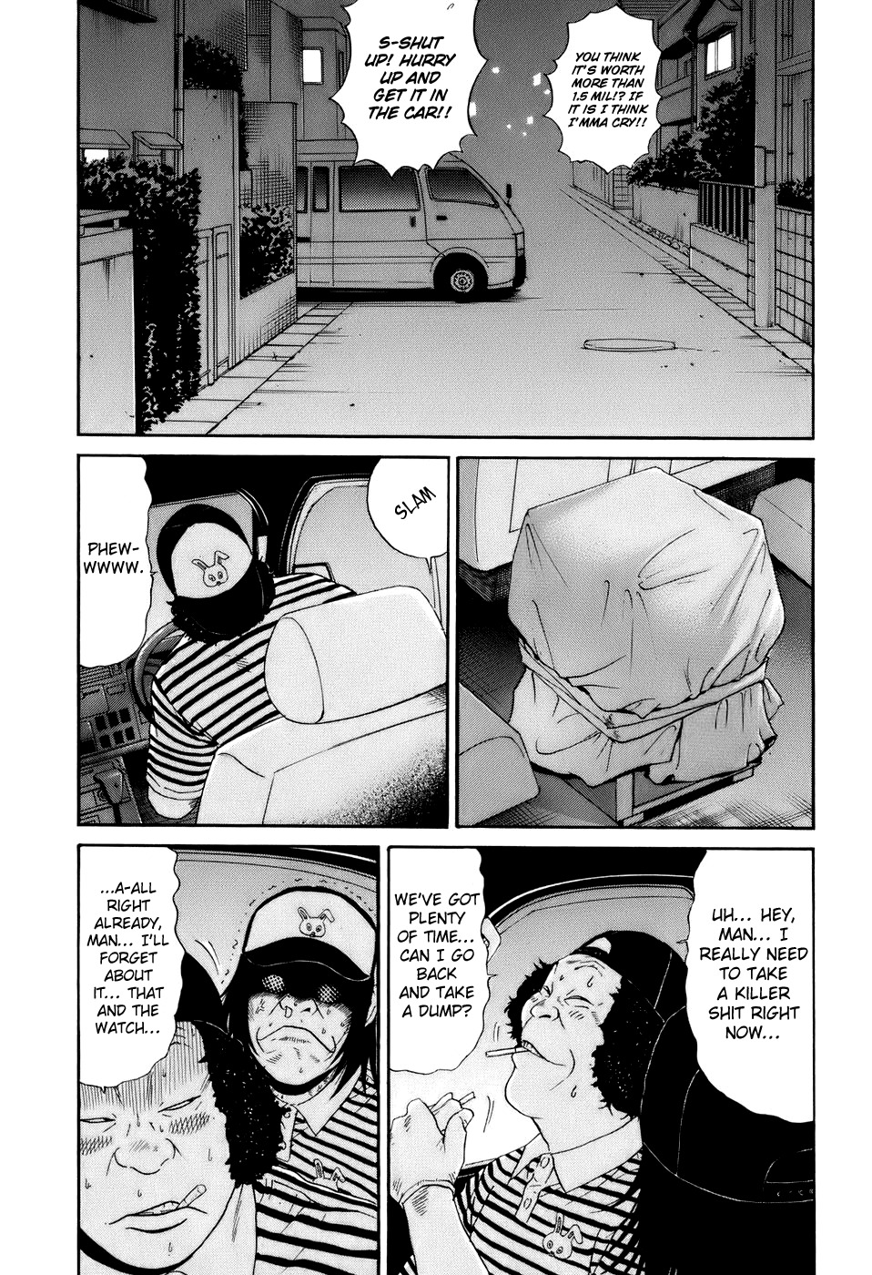 Wanitokagegisu Chapter 16 page 15 - Chapter 16: Theft