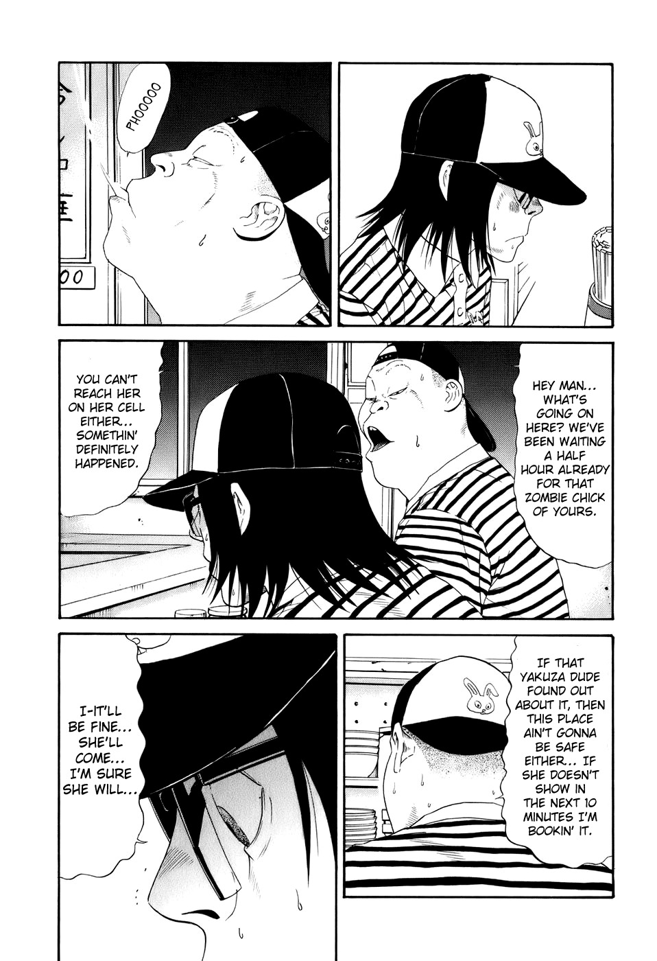 Wanitokagegisu Chapter 16 page 17 - Chapter 16: Theft