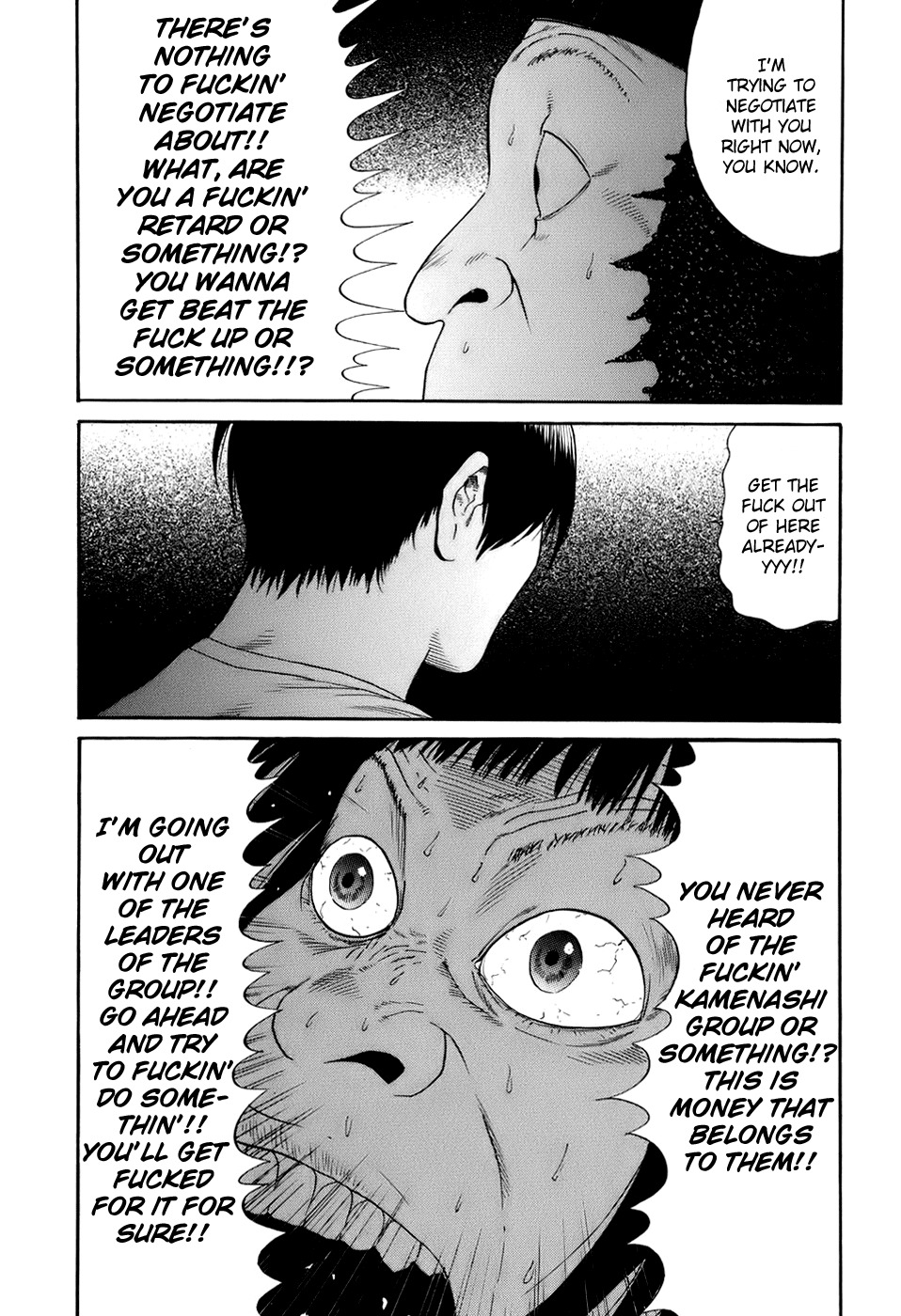 Wanitokagegisu Chapter 17 page 17 - Chapter 17: Those Ain't DVDs