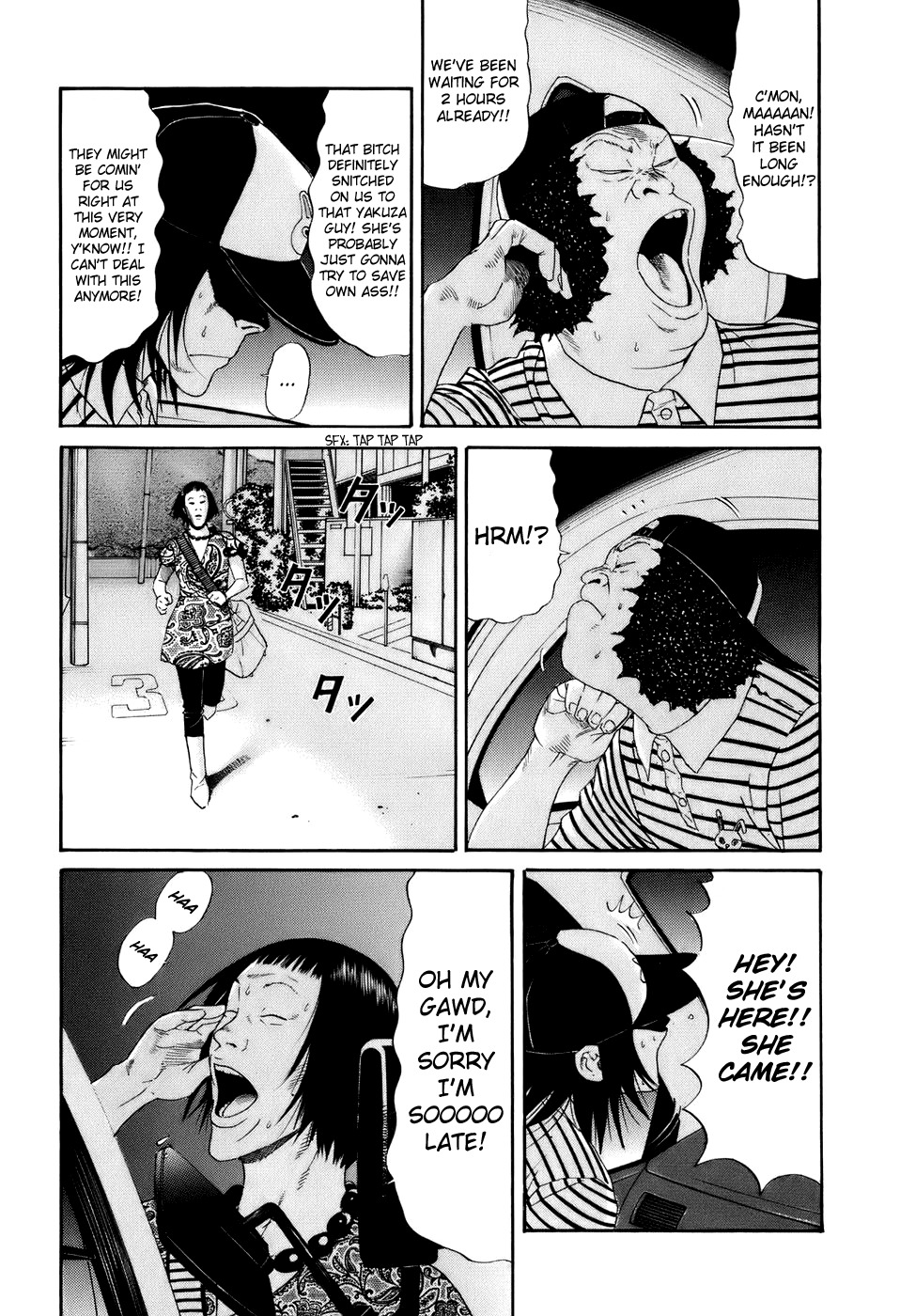 Wanitokagegisu Chapter 17 page 2 - Chapter 17: Those Ain't DVDs