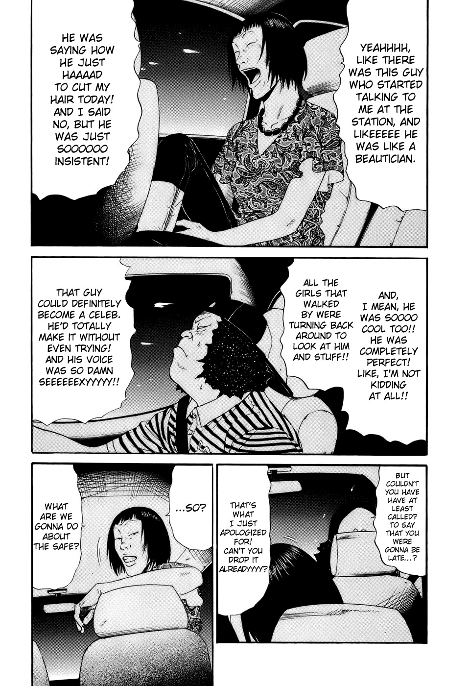 Wanitokagegisu Chapter 17 page 4 - Chapter 17: Those Ain't DVDs