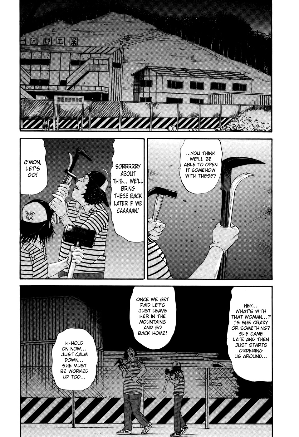Wanitokagegisu Chapter 17 page 6 - Chapter 17: Those Ain't DVDs