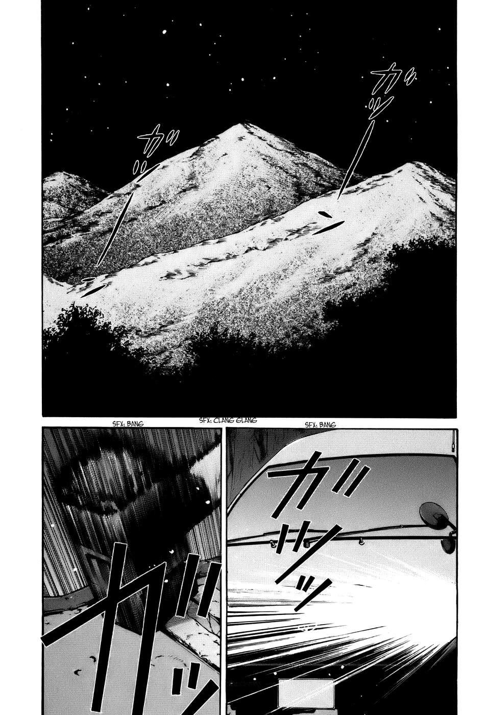 Wanitokagegisu Chapter 17 page 7 - Chapter 17: Those Ain't DVDs