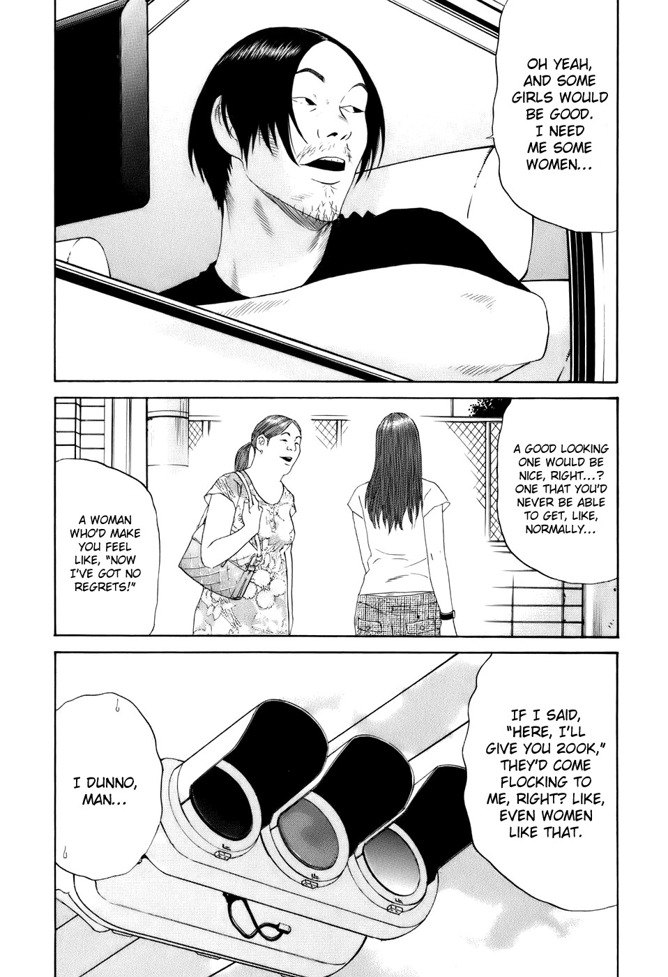 Wanitokagegisu Chapter 19 page 11 - Chapter 19: Shopping