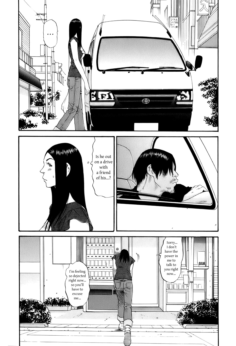 Wanitokagegisu Chapter 19 page 13 - Chapter 19: Shopping