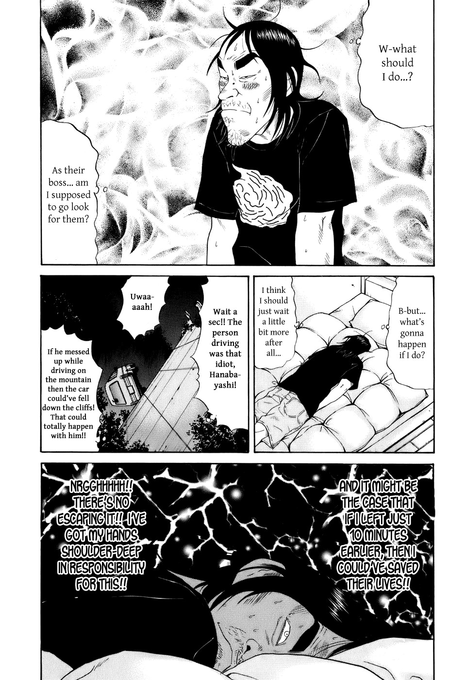 Wanitokagegisu Chapter 19 page 17 - Chapter 19: Shopping