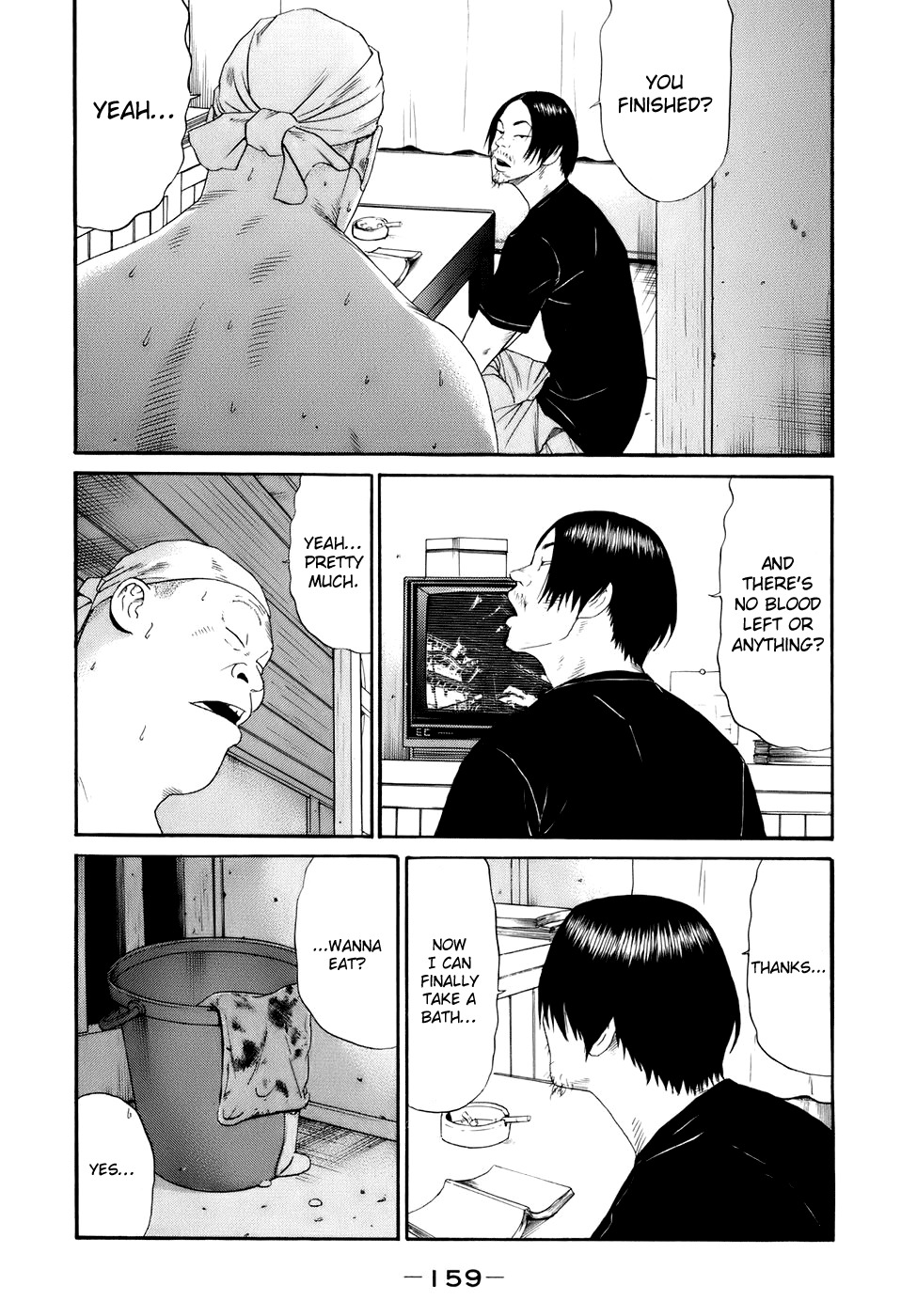 Wanitokagegisu Chapter 20 page 11 - Chapter 20: Drive