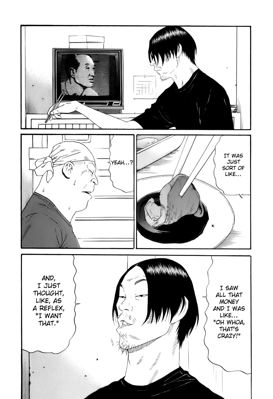 Wanitokagegisu Chapter 20 page 14 - Chapter 20: Drive