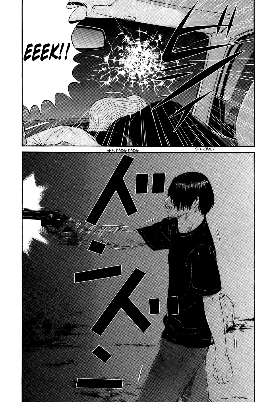 Wanitokagegisu Chapter 22 page 9 - Chapter 22: Rescue