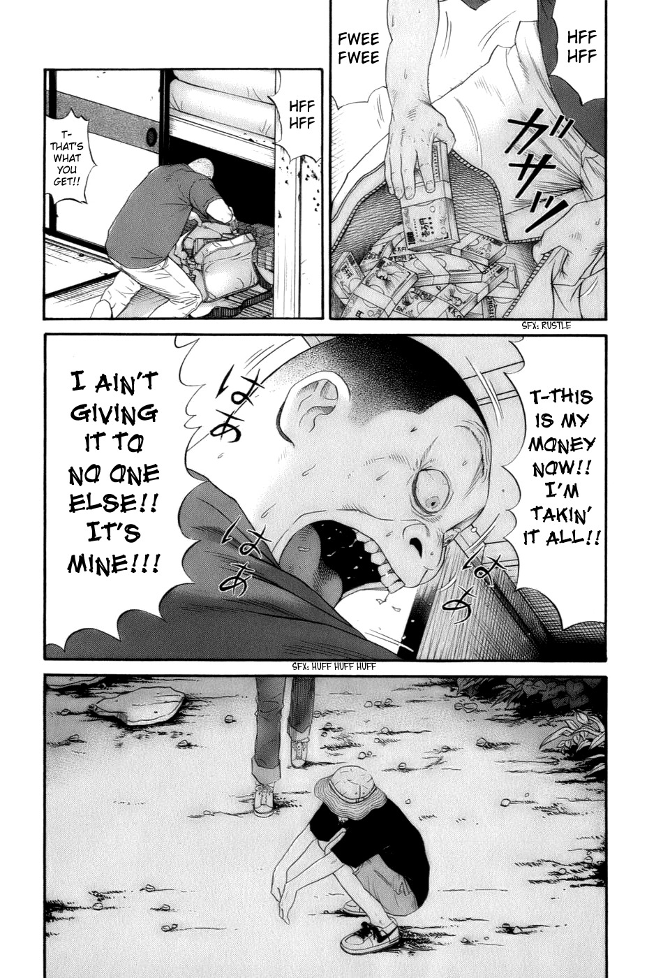 Wanitokagegisu Chapter 23 page 15 - Chapter 23: Dismissed