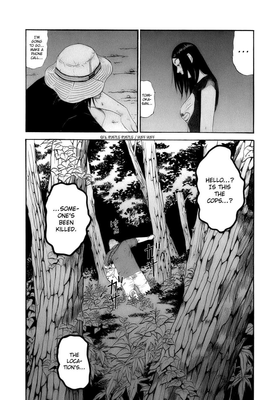 Wanitokagegisu Chapter 23 page 16 - Chapter 23: Dismissed