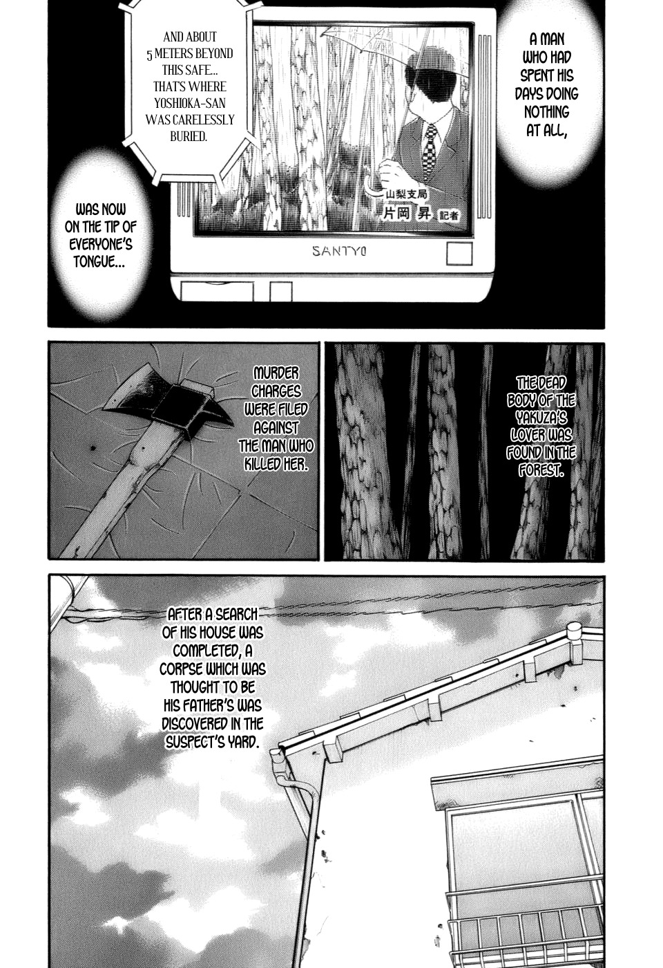 Wanitokagegisu Chapter 23 page 19 - Chapter 23: Dismissed