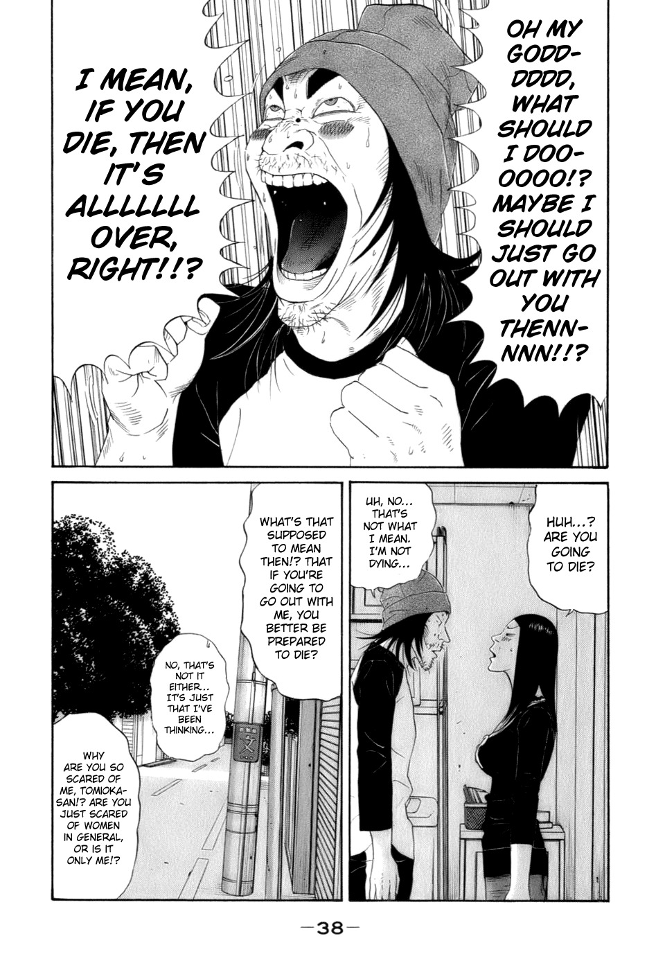 Wanitokagegisu Chapter 24 page 19 - Chapter 24: Societal Restraints