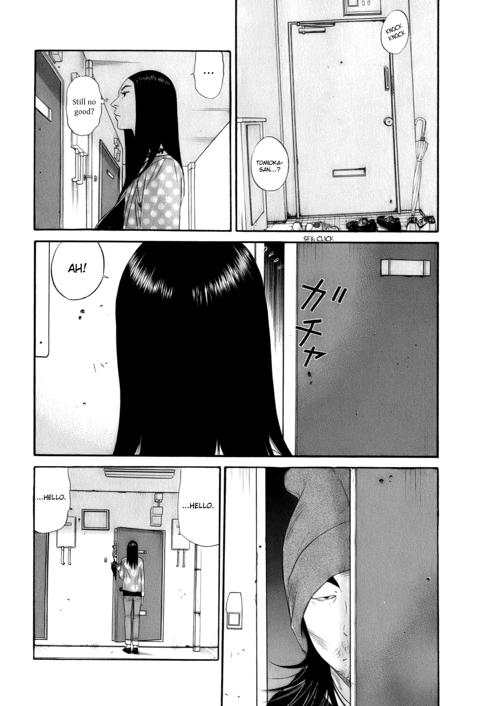 Wanitokagegisu Chapter 24 page 5 - Chapter 24: Societal Restraints