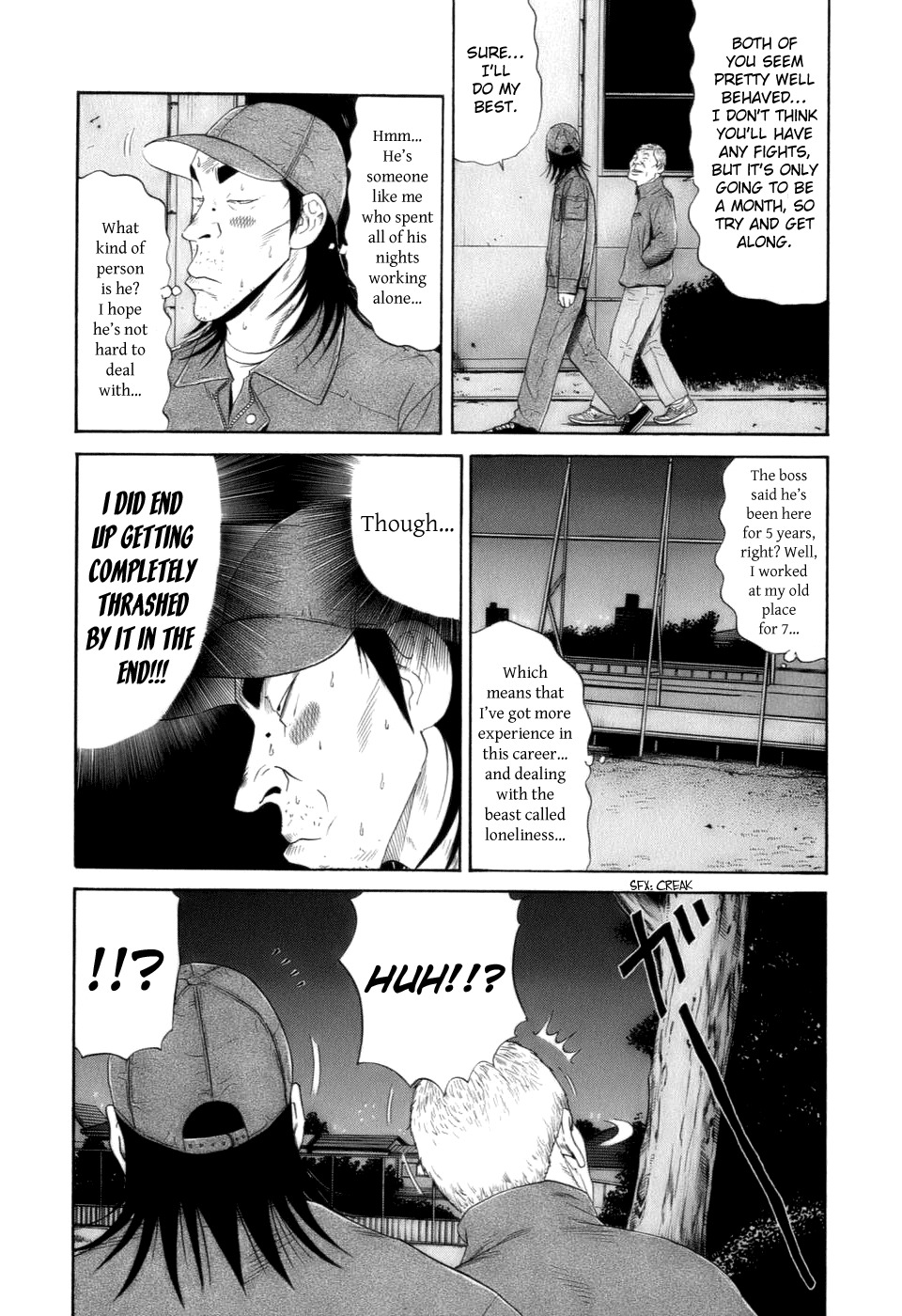 Wanitokagegisu Chapter 26 page 2 - Chapter 26: Saitou