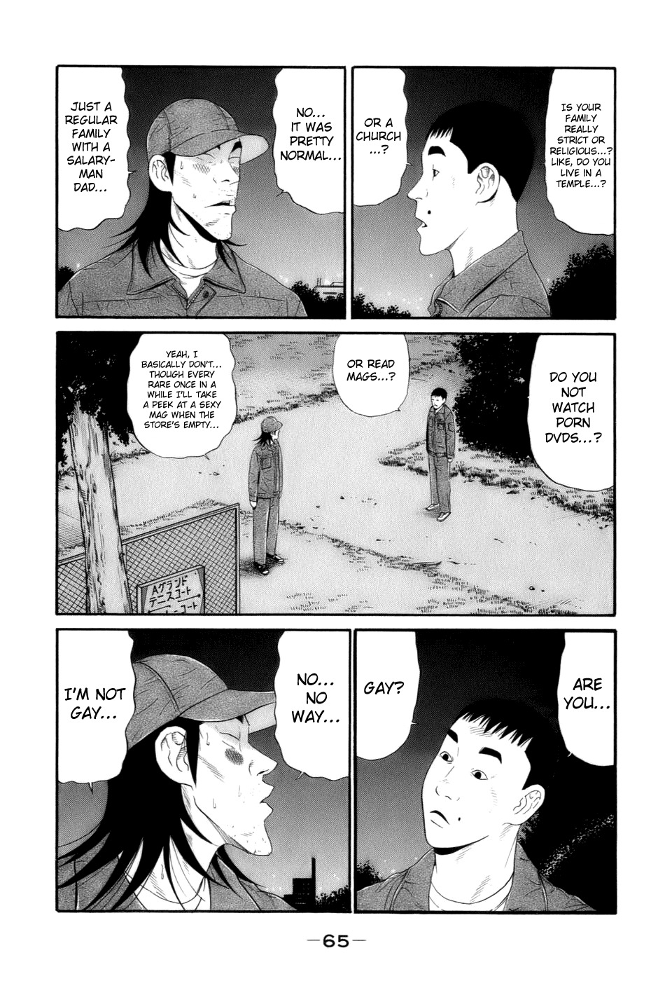 Wanitokagegisu Chapter 26 page 9 - Chapter 26: Saitou