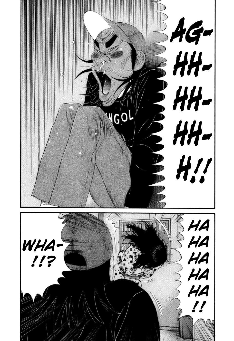 Wanitokagegisu Chapter 27 page 7 - Chapter 27: Approval