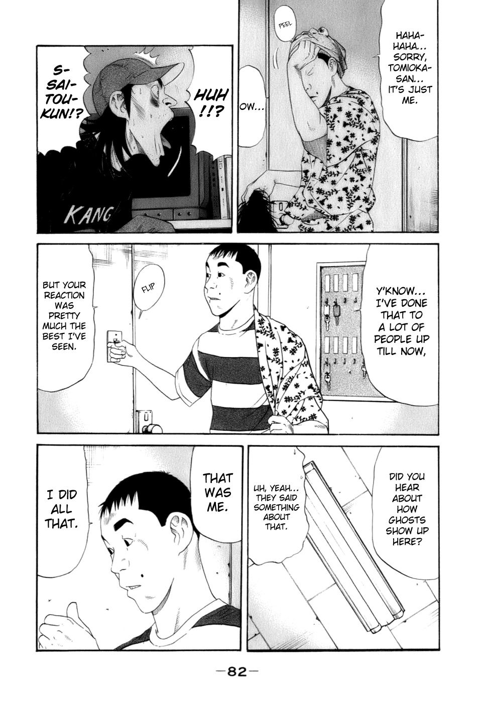 Wanitokagegisu Chapter 27 page 8 - Chapter 27: Approval