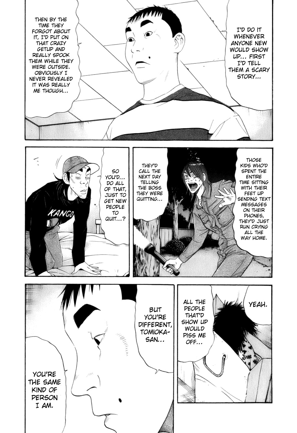 Wanitokagegisu Chapter 27 page 9 - Chapter 27: Approval