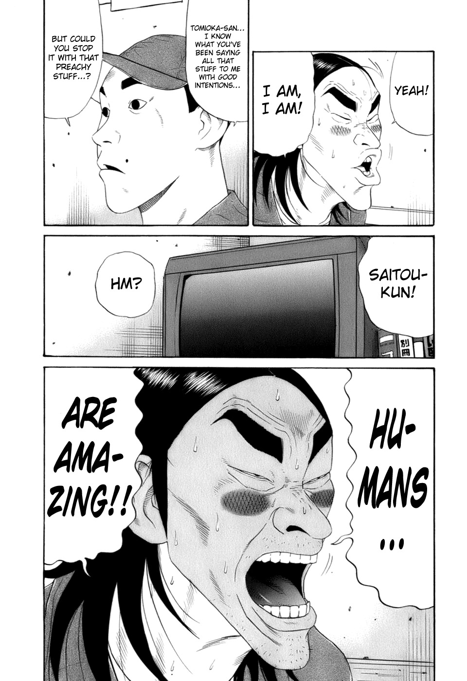 Wanitokagegisu Chapter 28 page 13 - Chapter 28: Dense