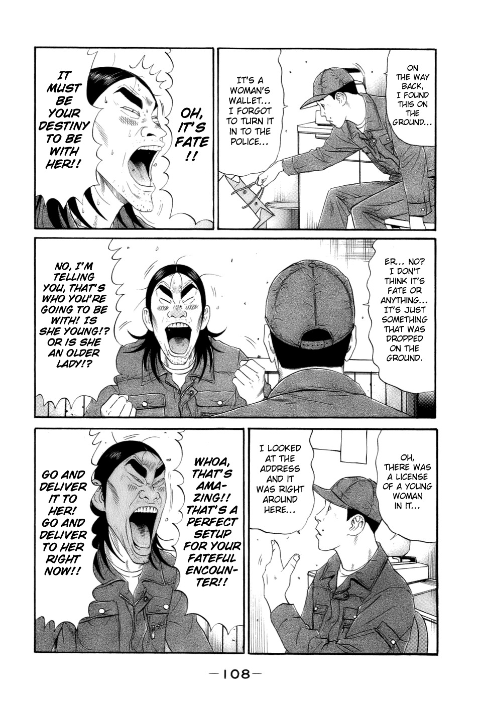 Wanitokagegisu Chapter 28 page 16 - Chapter 28: Dense