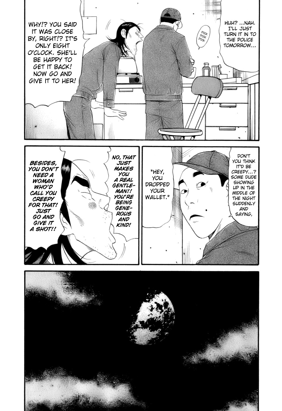 Wanitokagegisu Chapter 28 page 17 - Chapter 28: Dense