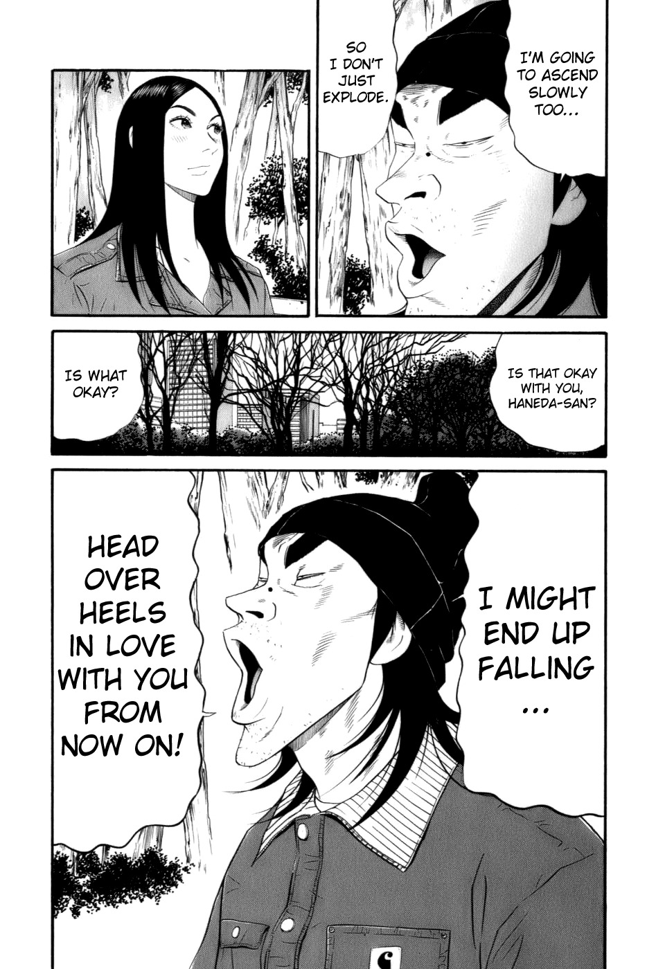 Wanitokagegisu Chapter 28 page 2 - Chapter 28: Dense