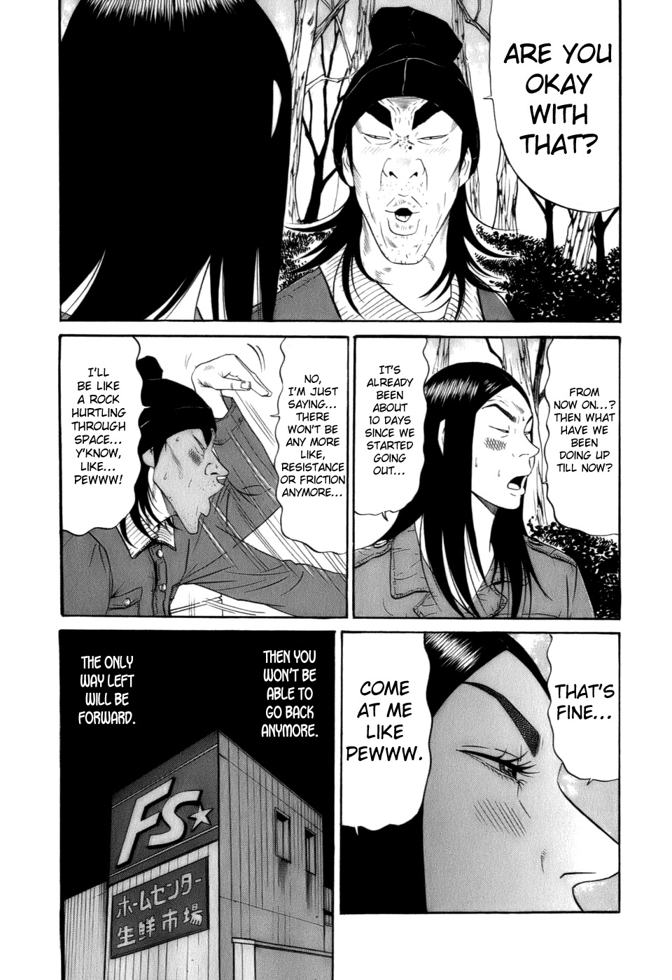 Wanitokagegisu Chapter 28 page 3 - Chapter 28: Dense
