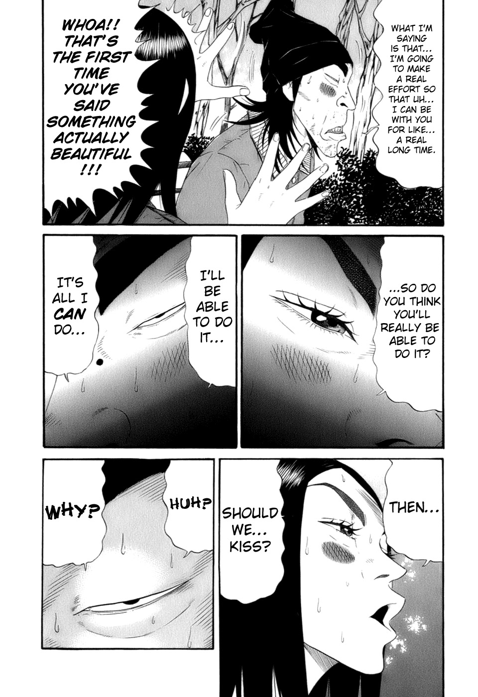 Wanitokagegisu Chapter 28 page 5 - Chapter 28: Dense